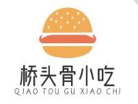 桥头骨小吃