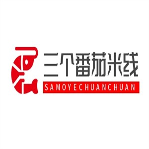 三个番茄米线
