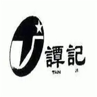 谭记黄焖鸡米饭