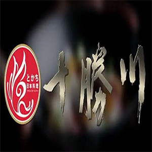 十胜川日本料理