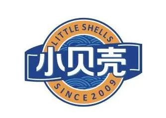 小贝壳海鲜餐厅