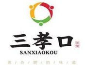 三孝口面馆