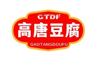 高唐豆腐脑