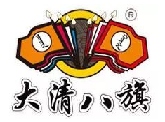 大清八旗涮肉