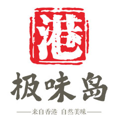 极味岛餐厅