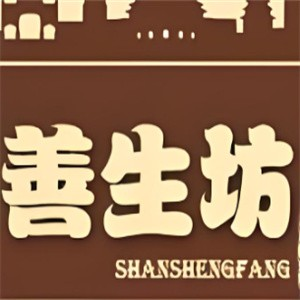 善生坊蛋糕