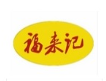 福莱记黄焖鸡米饭