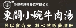 东关小碗牛肉汤