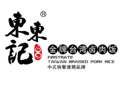 东东记卤肉饭