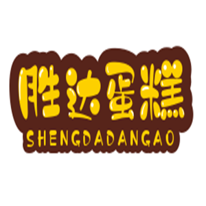 胜达蛋糕