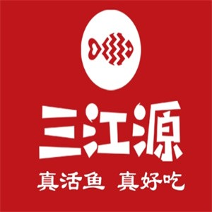 三江源渔府
