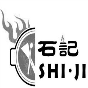 石记菜饭骨头汤