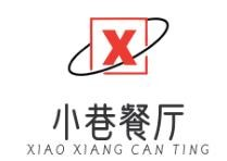 小巷餐厅