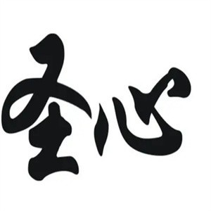 圣心月饼