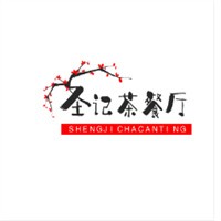圣记茶餐厅