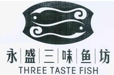 三味鱼坊