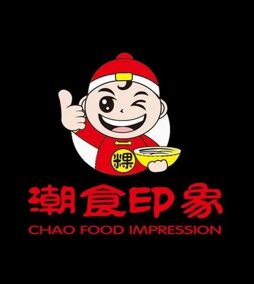 潮食印象