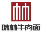 味林牛肉面