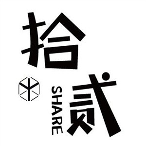 拾贰茶室