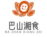 巴山湘食