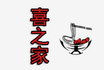 喜之家牛肉面