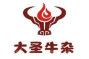 大圣牛杂