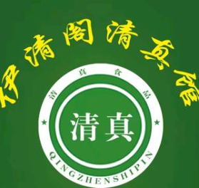 伊清阁牛肉面
