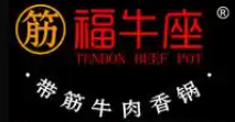 福牛座带筋牛肉香锅