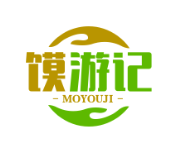馍游记肉夹馍