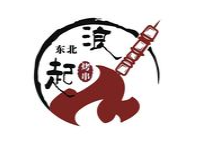 浪起东北烧烤