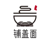 铺盖面