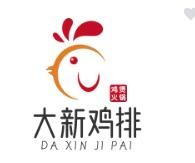 大新鸡排