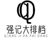 强记大排档