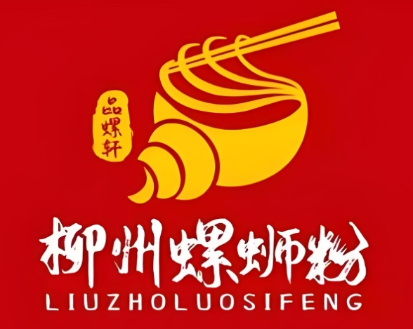品螺轩螺蛳粉