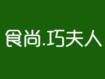 食尚巧夫人云南过桥米线
