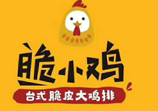 脆小鸡台式脆皮鸡排