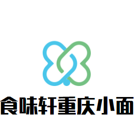 食味轩重庆小面
