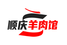 顺庆羊肉馆