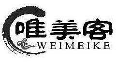 唯美客卤肉卷