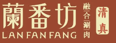 兰番坊铜锅涮肉