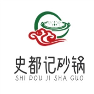 史都记砂锅
