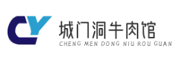 城门洞牛肉馆