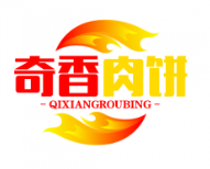 奇香肉饼