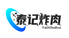 泰记炸肉