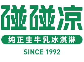 碰碰凉冰激凌
