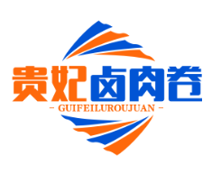 贵妃卤肉卷