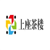 上座茶楼