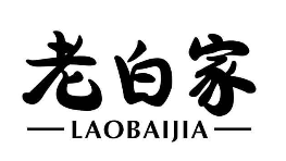 老白家牛肉粉