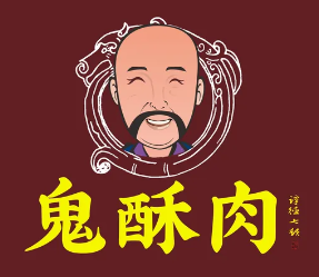 谭德七鬼酥肉