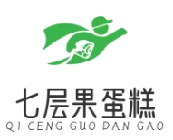 七层果蛋糕